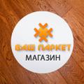 Напольные покрытия, магазин паркета