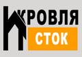 Кровля, сайдинг, комплектующие от производителя