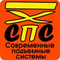 Аренда строительных подъёмников