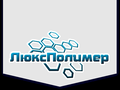Поролон оптом в Москве и Московской области