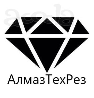 Алмазное бурение и резка от АлмазТехРез