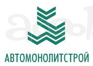 АвтоМонолитСтрой - Доставка миксерами бетонной продукции по Москве и МО