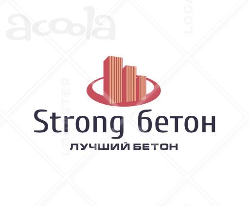 Бетон Strong продажа и доставка