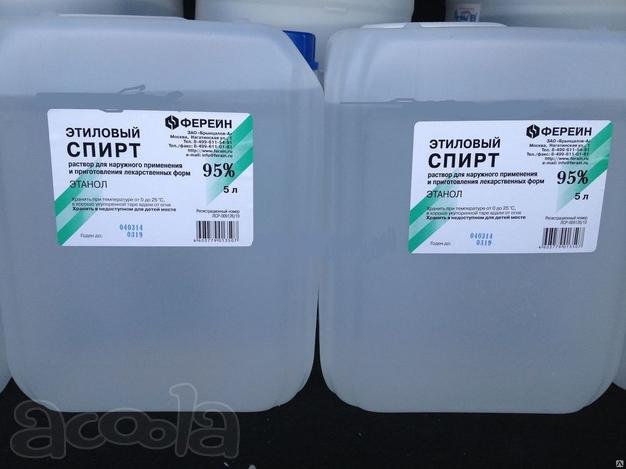Канистры для спирта