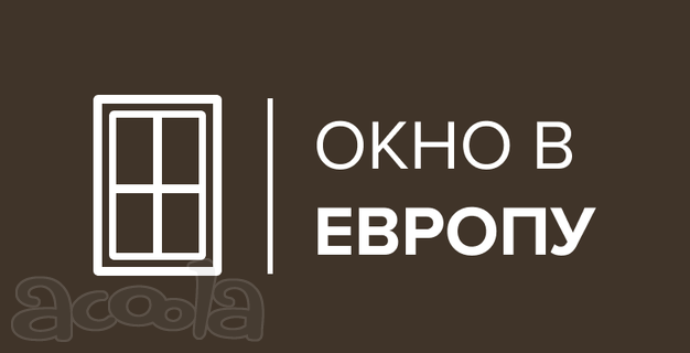 Заказать пластиковые окна в Москве, окна ПВХ недорого