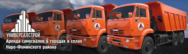 Песок карьерный с доставкой