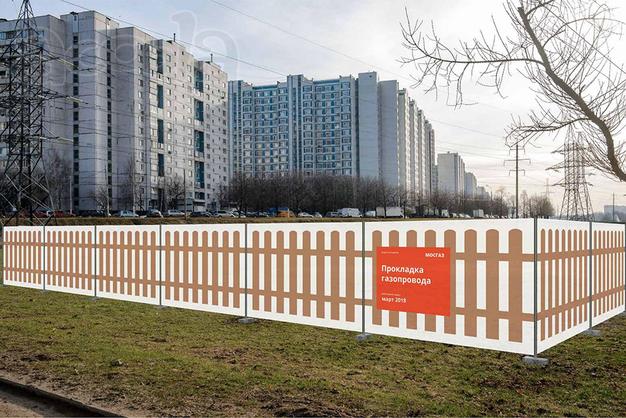 Временные ограждения и баннеры для строительных работ