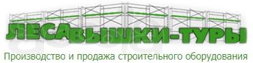 Фасадная сетка от производителя