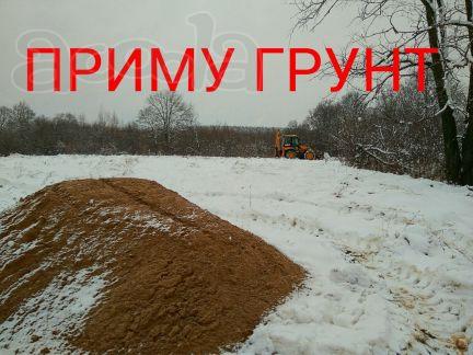 Приму Грунт без стройки для подъёма участка в Истринском Районе