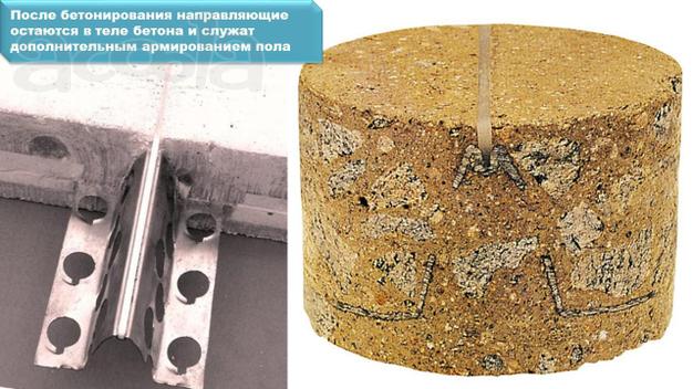 Рельс-Формы от Производителя