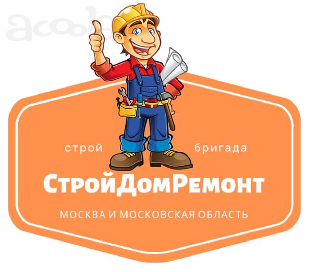 Строительство и ремонт