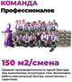 Механизированная штукатурка ELLIS Company