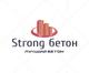Бетон Strong продажа и доставка