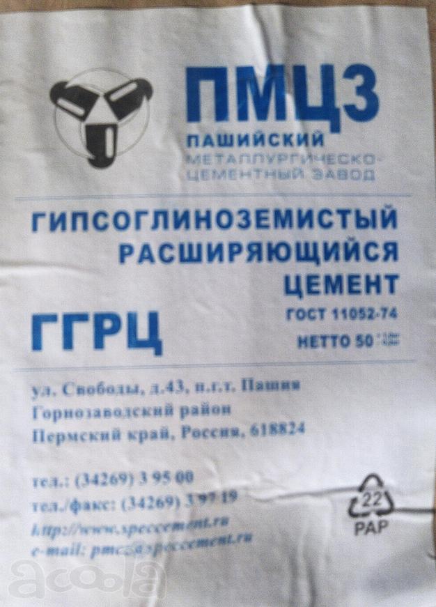 Расширяющийся цемент ГГРЦ