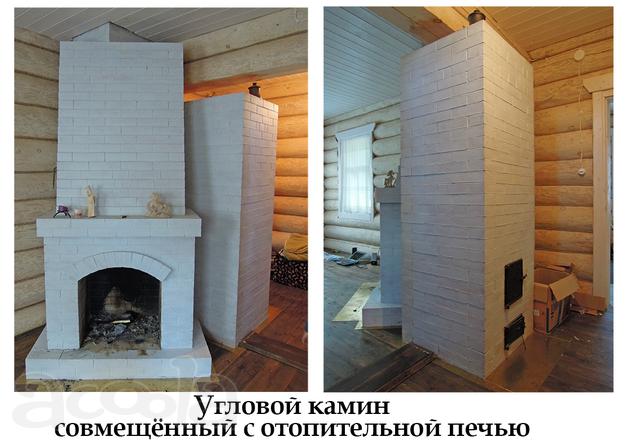 Печник. Кладка каминов, печей, барбекю из кирпича. Ремонт печей.