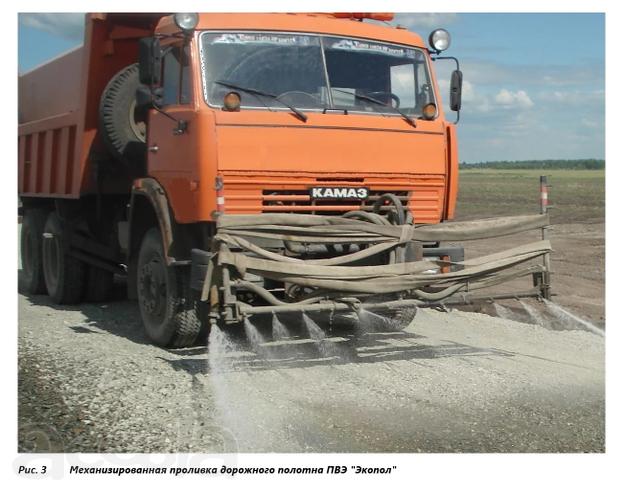 Укрепление гравийных и грунтовых дорог, автостоянок, временных дорог