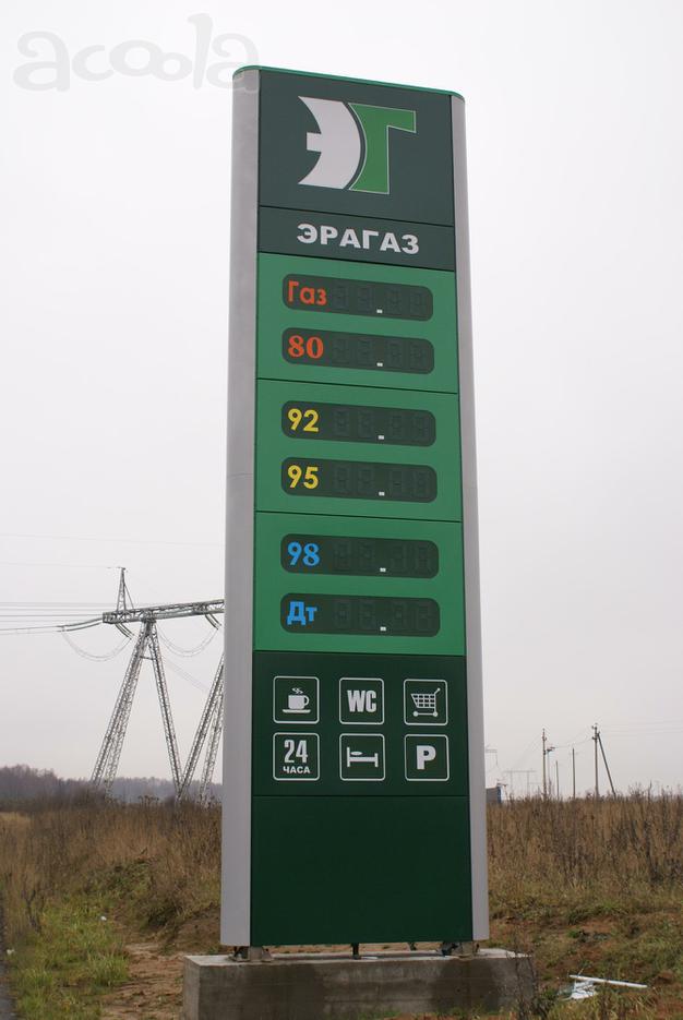 Ценовые стелы АЗС и АГЗС