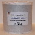Герметизирующая лента Герлен Д-200-3