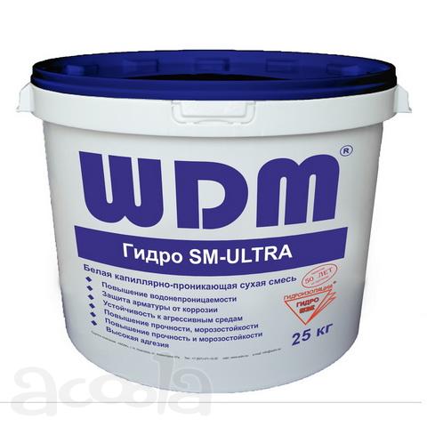 Гидроизоляция Гидро SM Ultra