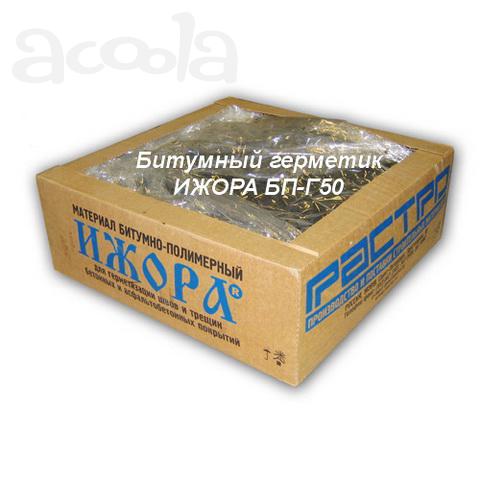 Ижора БП-Г50 битумно-полимерный герметик