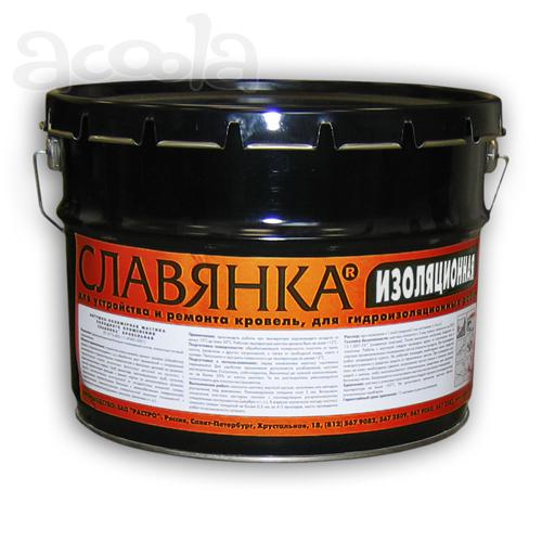 Славянка изоляционная