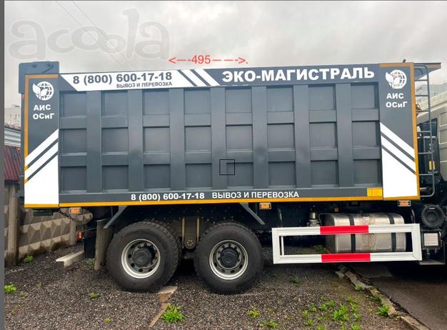 Приму Грунт Ярославское шоссе 30км