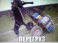 Песко-соль  самовывоз