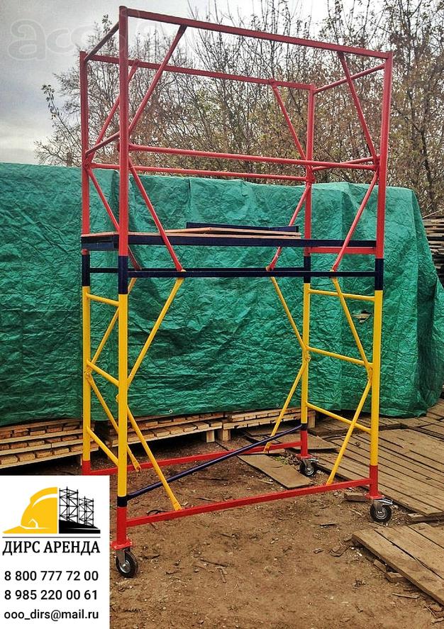 Аренда туры в Воскресенске. Доставка 24 часа