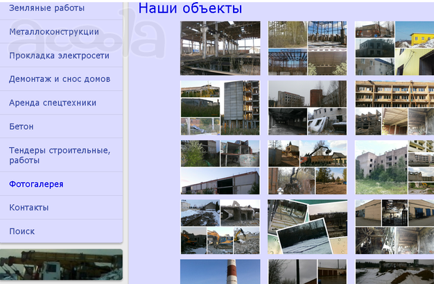 Железобетонный каркас частного дома, жби каркас многоэтажного здания б/у, жб каркас здания, ригель железобетонный бу, железобетонный каркас многоэтажного здания, железобетонный каркас здания, железобетонный каркас частного дома
