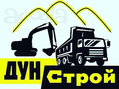 Щебень известняковый самовывоз коломна