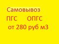 Обогащенная песчано-гравийная смесь 730 руб м3
