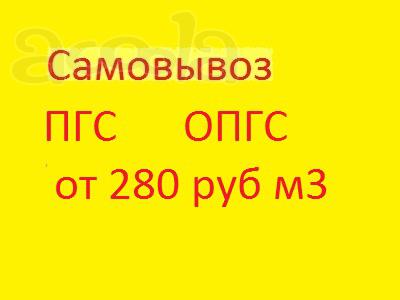 Обогащенная песчано-гравийная смесь 730 руб м3