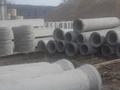 Труба железобетонная Т 50.5.2 в Домодедово