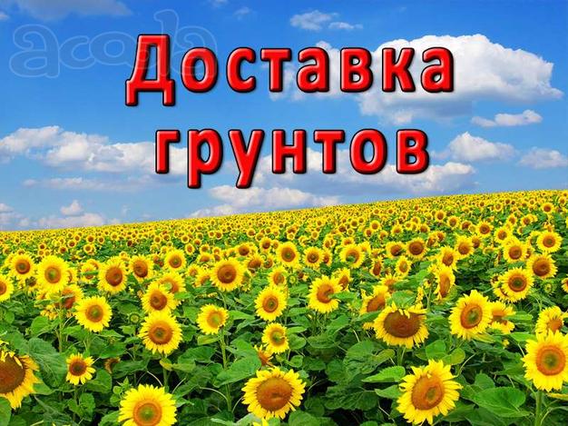 Пескогрунт, Песчано-гравийная   смесь природная, Песчано-гравийная смесь  обогащенная