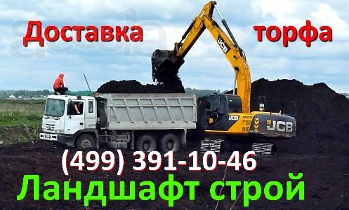 Песок речной, карьерный, сеянный, мытый г. Дмитров