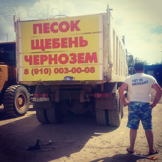 Гранитный Щебень 5x20 1800руб куб. м Самовывоз