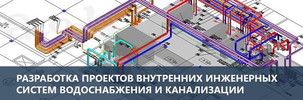 Разработка проектов по инженерии.