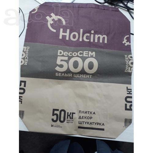 Белый цемент Холсим/HOLCIM (тара, навал)