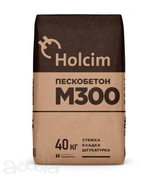 Пескобетон Холсим/ HOLCIM 40 кг