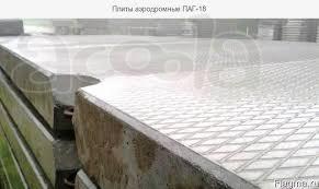 Куплю ПАГи БУ 18 6х2 1 класс нал