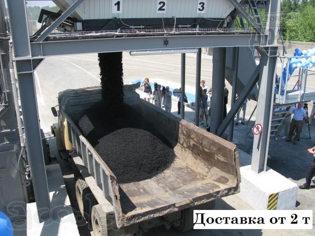 Асфальт с доставкой от 1 тонны