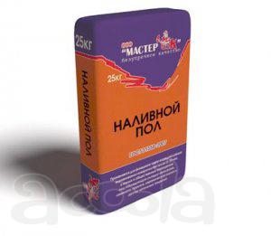 Наливной пол по оптимальной цене.