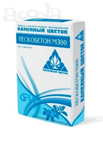 Сухая смесь М-300 пескобетон с доставкой по Москве и Московской обл.