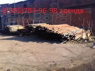 Купим бу леса рамные в Щелково Оплата на месте