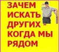 Кирпичная Крошка пыль от Производителя Благоустройство