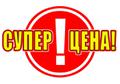 Гранитная-мраморная  Крошка от Производителя