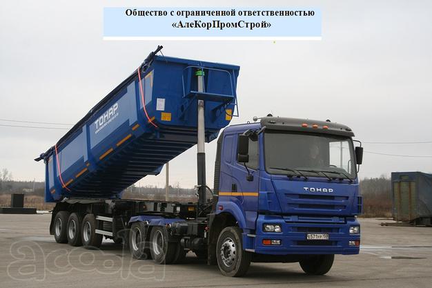 Ищу работу для тонаров и самосвалов!