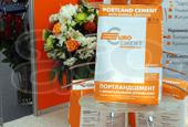 Цемент, песок, щебень