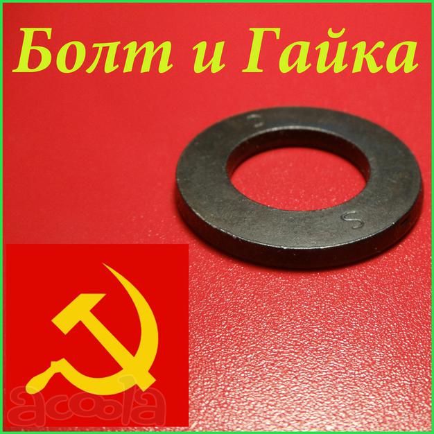 Шайба высокопрочная м16 ГОСТ Р 52646-2006