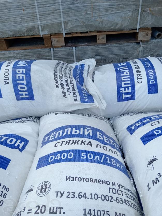 Стяжка пола сухая смесь полистиролбетона Д400 Д500